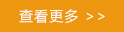 工業(yè)空調(diào)，化纖工業(yè)空調(diào)，紡織工業(yè)空調(diào)，化纖工業(yè)制冷，無(wú)塵車(chē)間制冷，通風(fēng)管道，冷卻塔，冷凍機(jī)，江蘇晉成空調(diào)工程有限公司