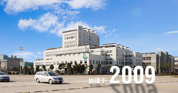 工業(yè)空調(diào)，化纖工業(yè)空調(diào)，紡織工業(yè)空調(diào)，化纖工業(yè)制冷，無(wú)塵車(chē)間制冷，通風(fēng)管道，冷卻塔，冷凍機(jī)，江蘇晉成空調(diào)工程有限公司