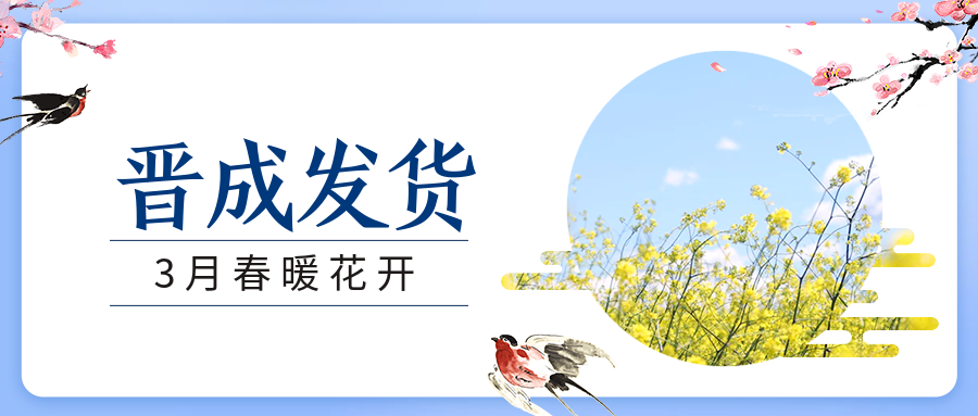 稿定設(shè)計(jì)導(dǎo)出-20190313-144848.png